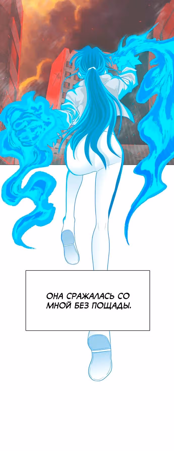 Греймарк — Том 1 · Глава 10, страница 36