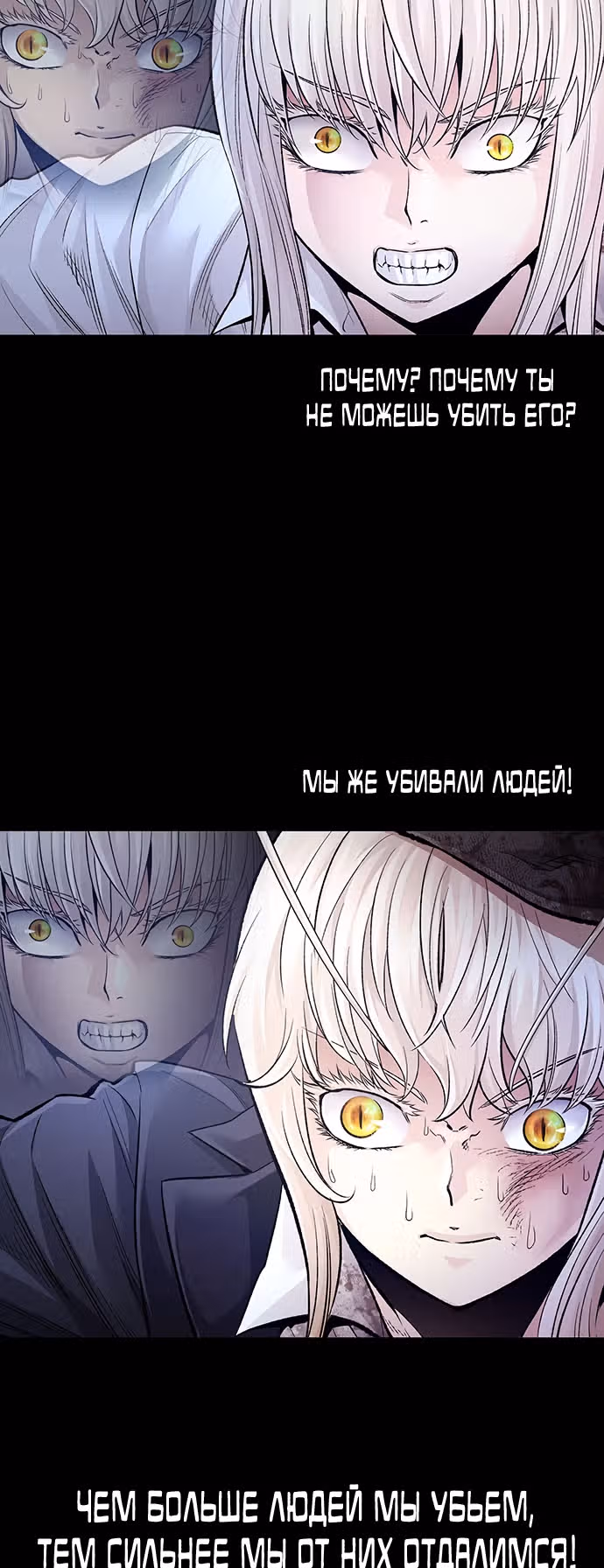 Мертвая королева — Том 1 · Глава 29, страница 12