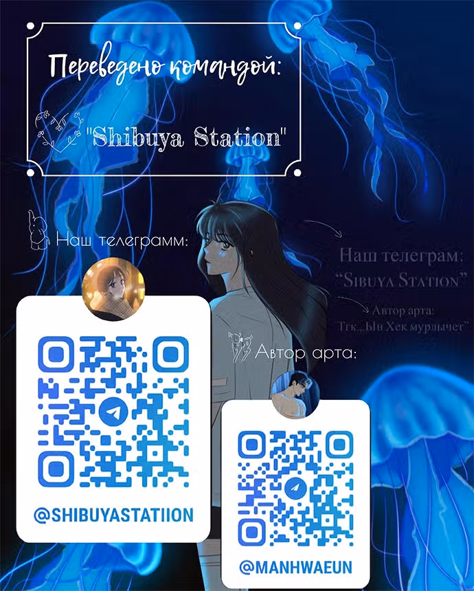 Дневник юности — Том 1 · Глава 5, страница 27