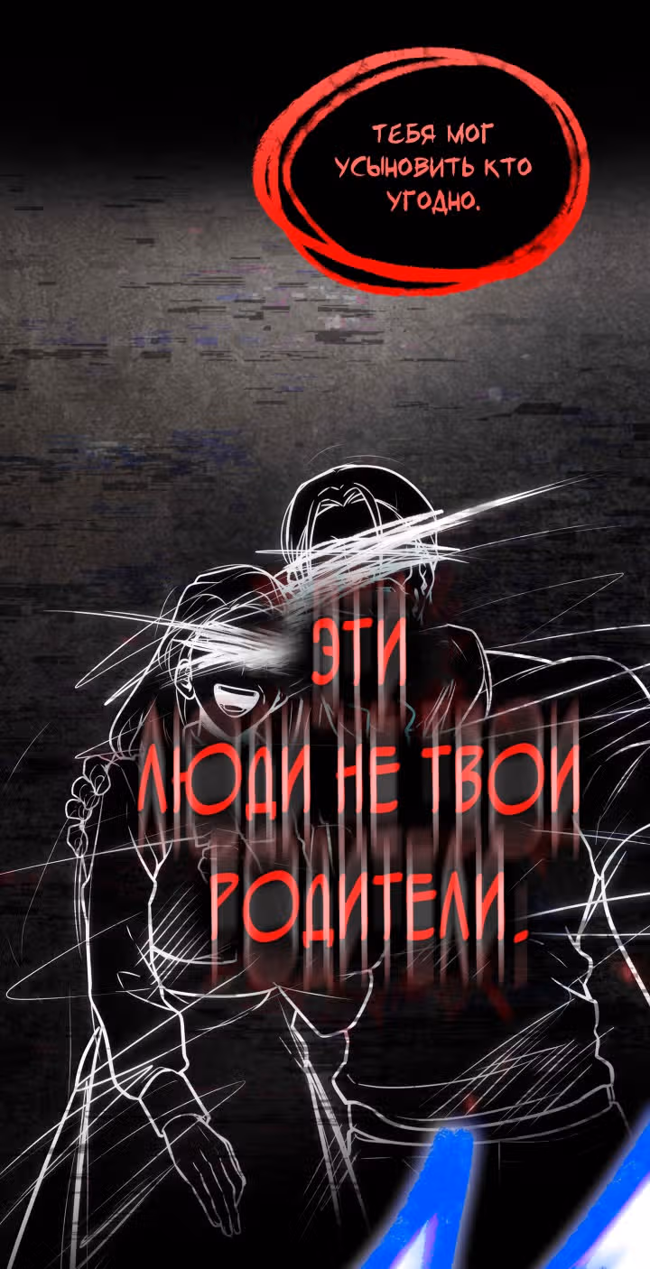 Безграничный маг — Том 1 · Глава 93, страница 49