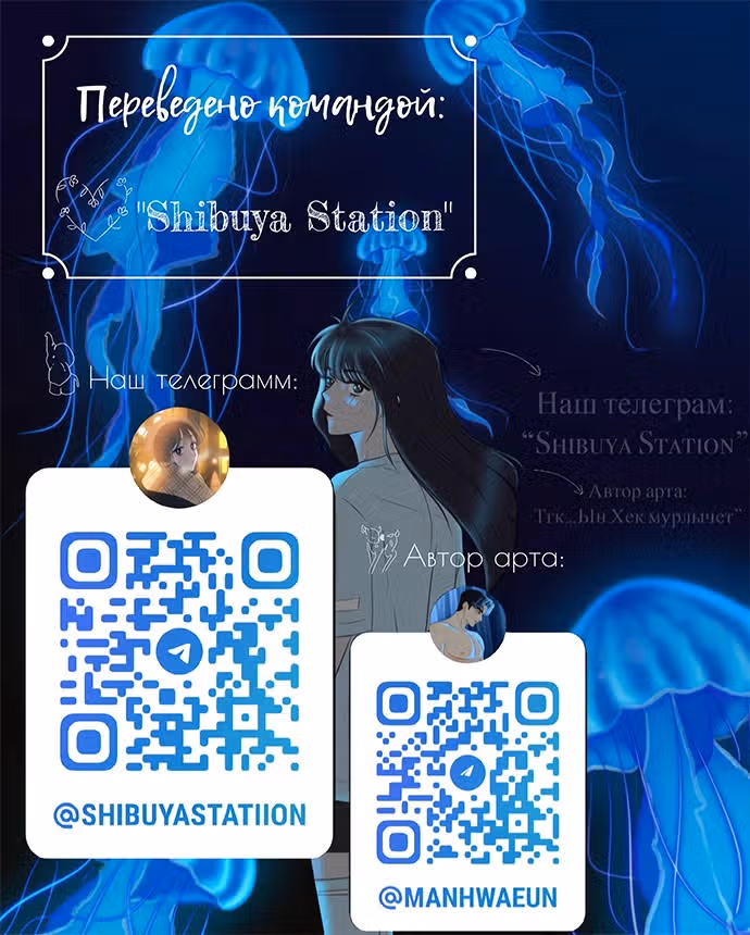 Дневник юности — Том 1 · Глава 14, страница 30
