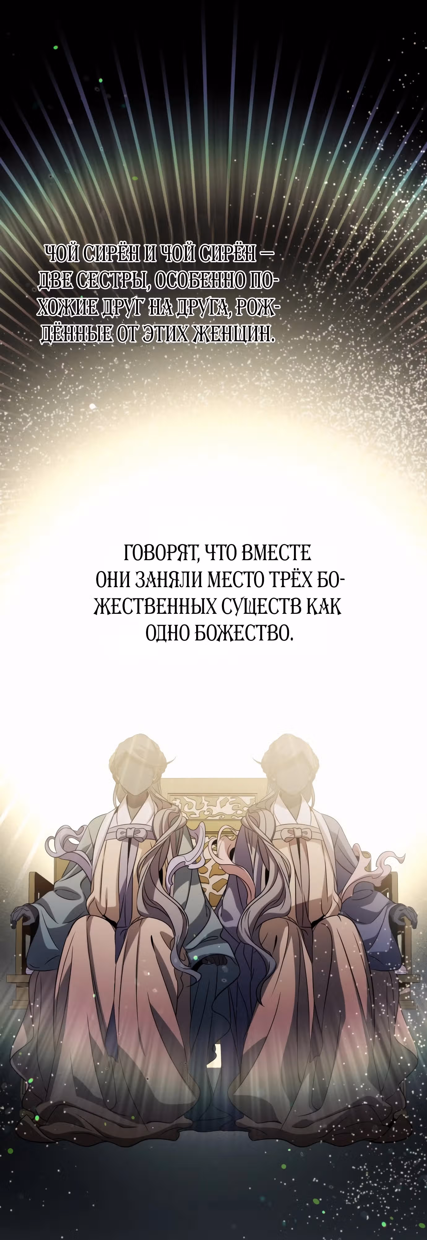 Пожиратель лекарств — Том 1 · Глава 100, страница 21