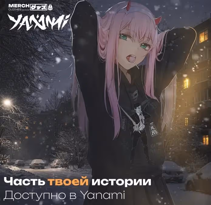 Я не святой, а доктор! — Том 3 · Глава 153, страница 33