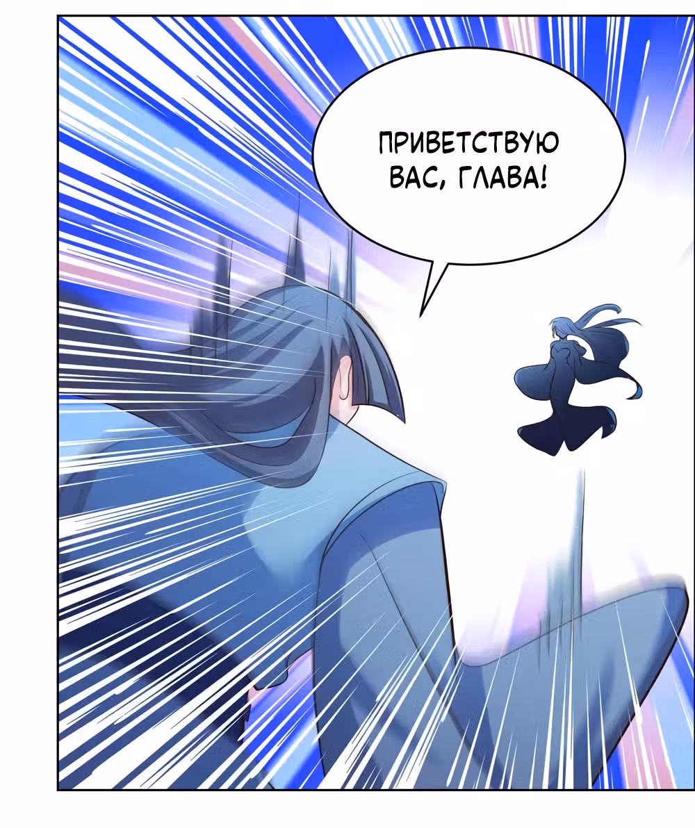 Выше Всех Богов — Том 1 · Глава 197, страница 34