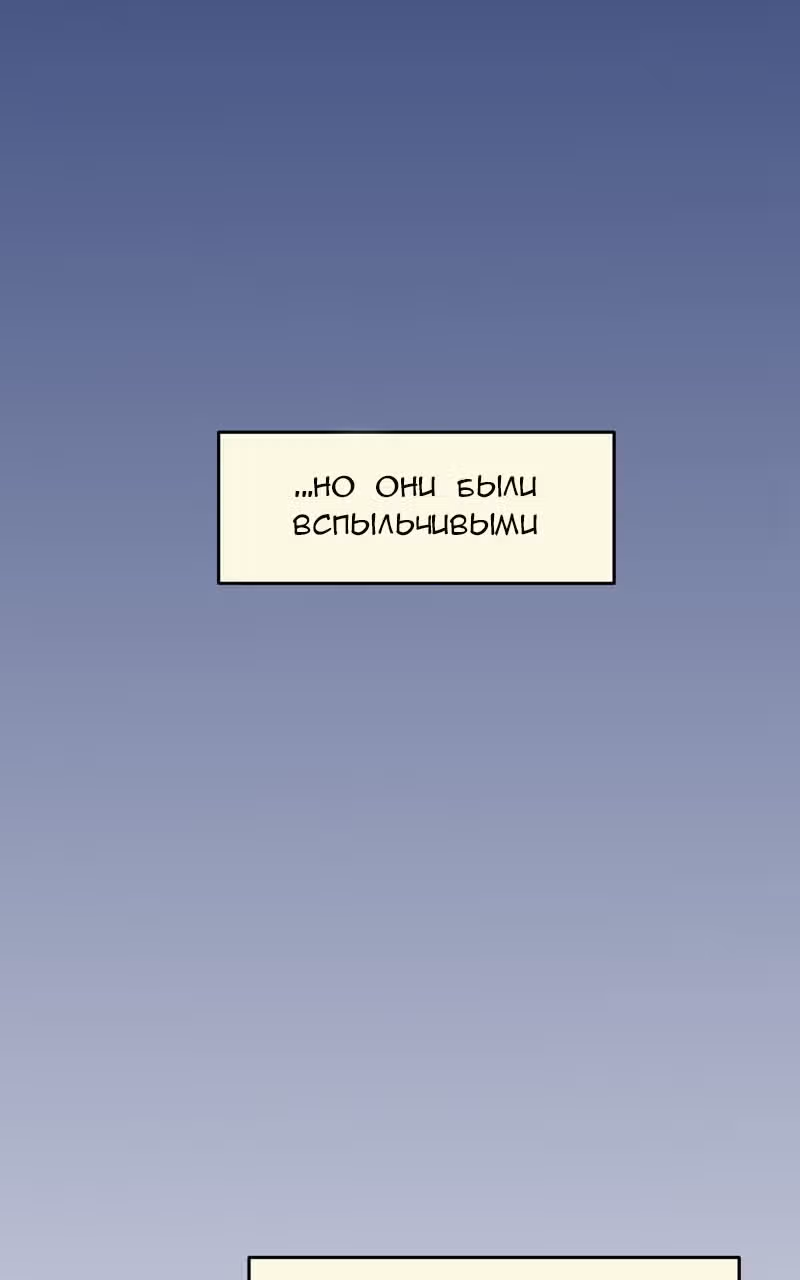 Плавать — Том 1 · Глава 1, страница 29