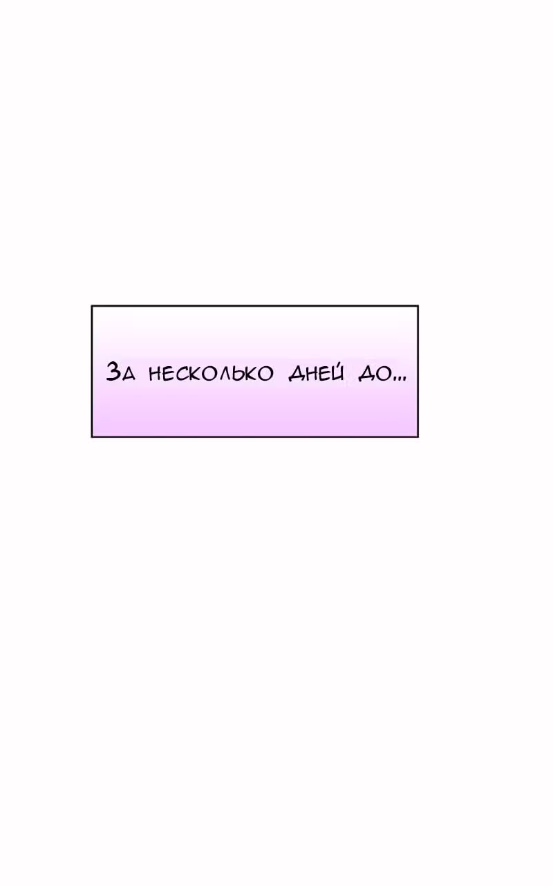 Плавать — Том 1 · Глава 1, страница 7