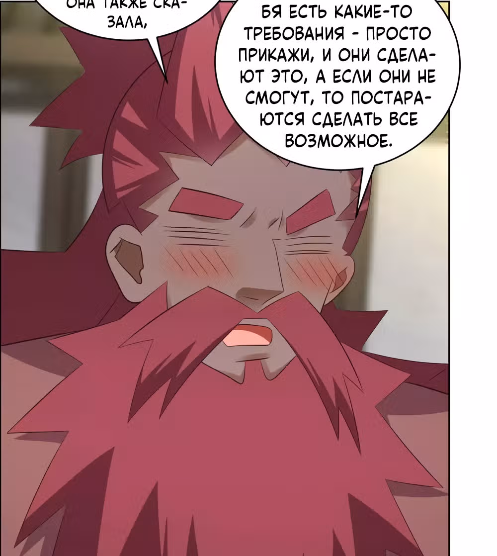 Выше Всех Богов — Том 1 · Глава 204, страница 31