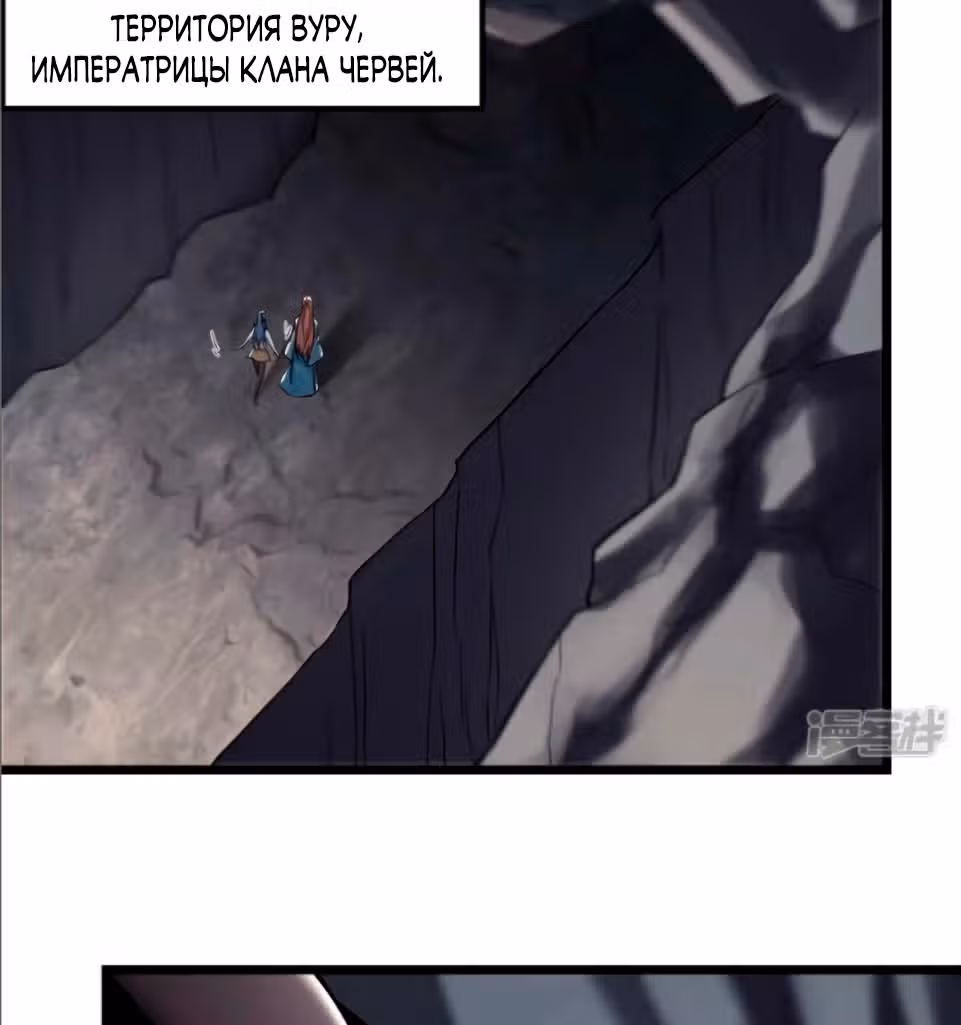 Все мои ученицы - дьяволицы — Том 1 · Глава 91, страница 40