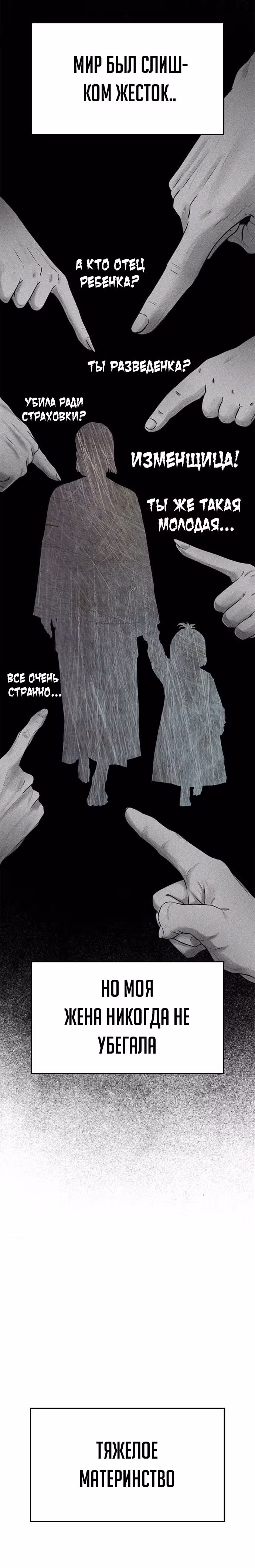 Батя старшеклассник — Том 1 · Глава 2, страница 13