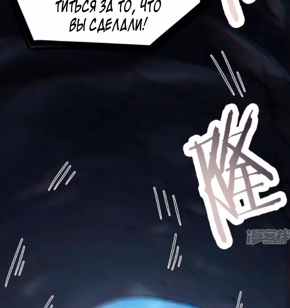 Все мои ученицы - дьяволицы — Том 1 · Глава 92, страница 39