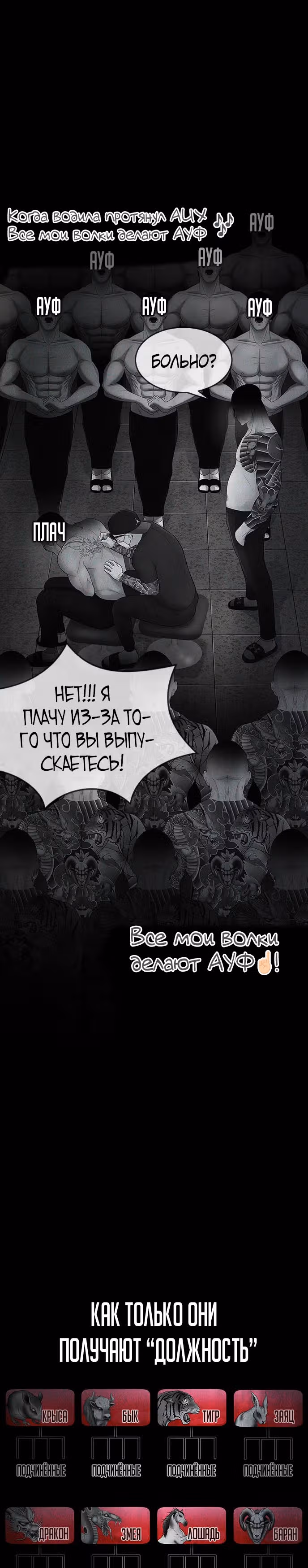 Батя старшеклассник — Том 1 · Глава 5, страница 19