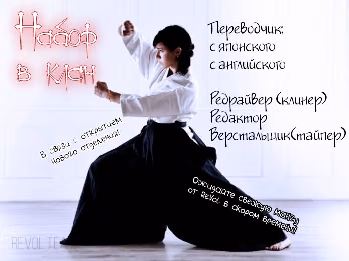 Во власти императора — Том 1 · Глава 48, страница 28