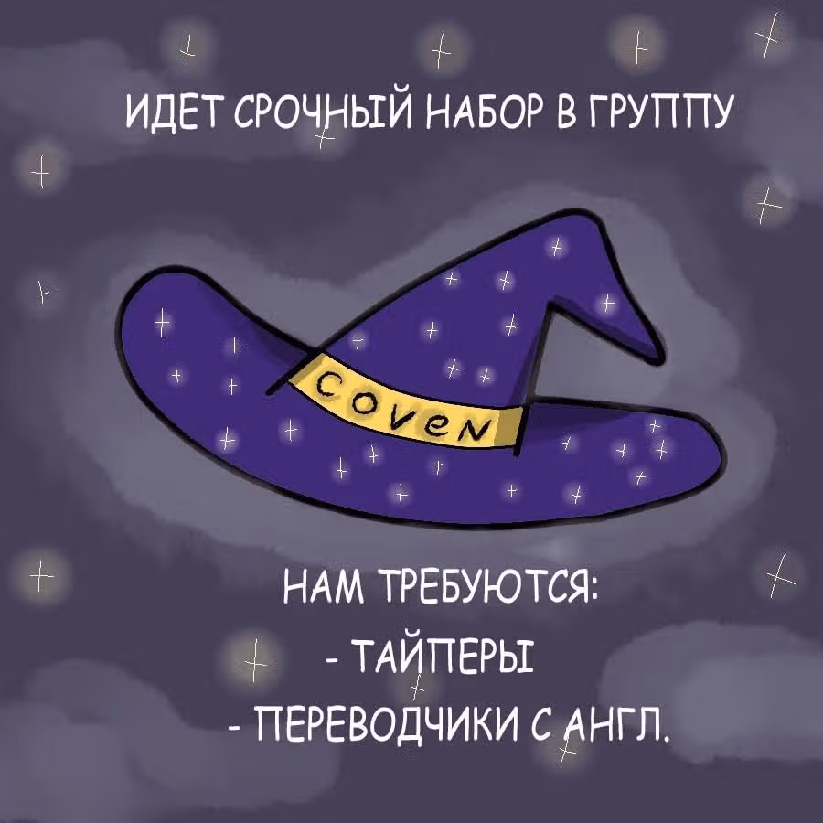 Дерзай & Играй — Том 1 · Глава 39, страница 16