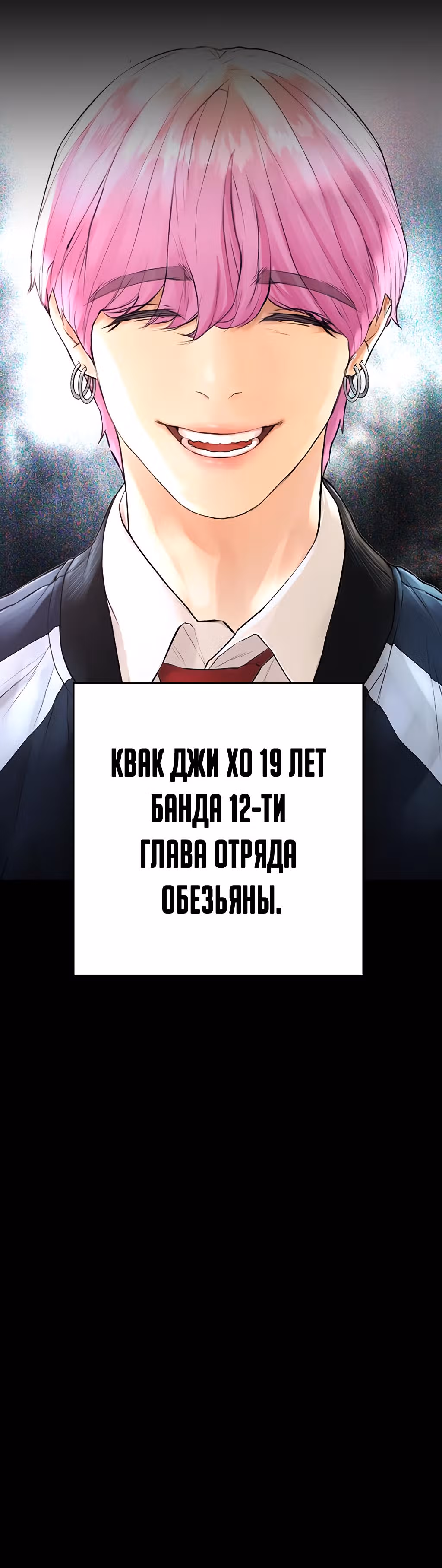 Батя старшеклассник — Том 1 · Глава 17, страница 65