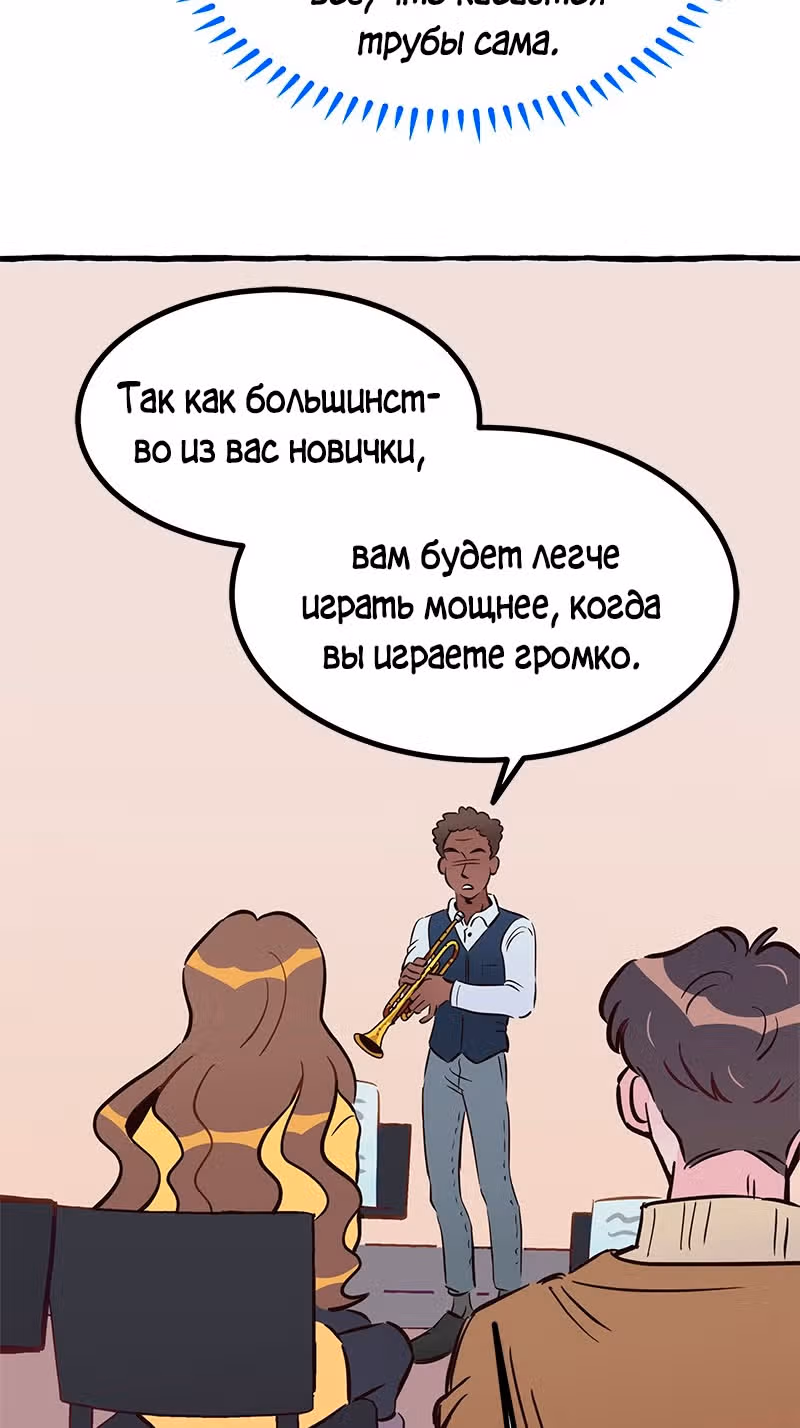 Дерзай & Играй — Том 2 · Глава 46, страница 46
