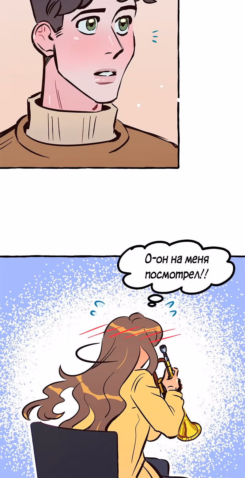 Дерзай & Играй — Том 2 · Глава 46, страница 52
