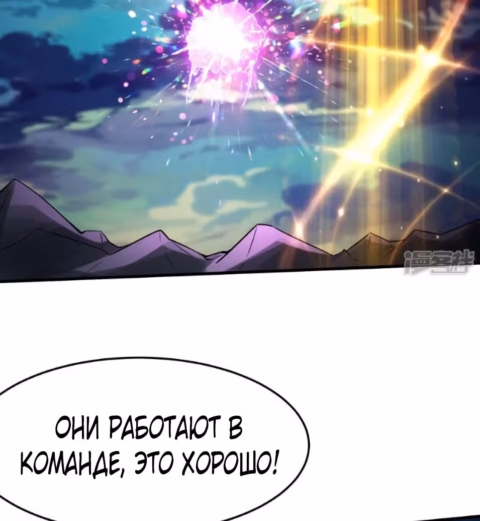 Все мои ученицы - дьяволицы — Том 1 · Глава 114, страница 53