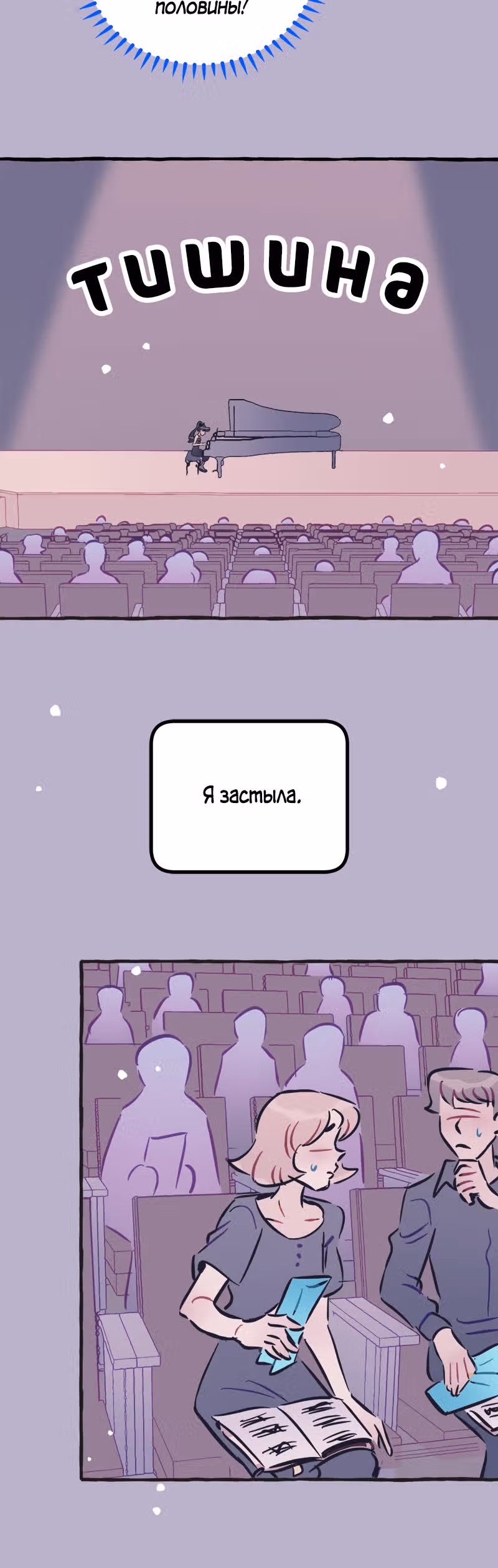 Дерзай & Играй — Том 2 · Глава 58, страница 17