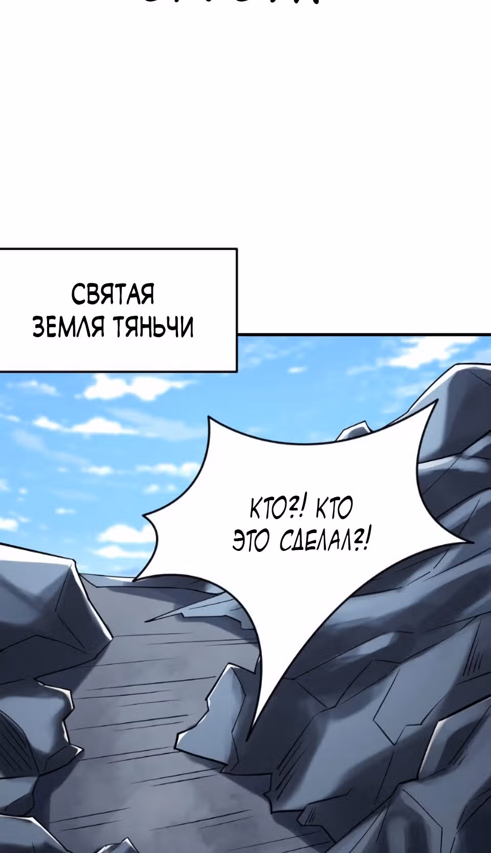 Все мои ученицы - дьяволицы — Том 1 · Глава 120, страница 40