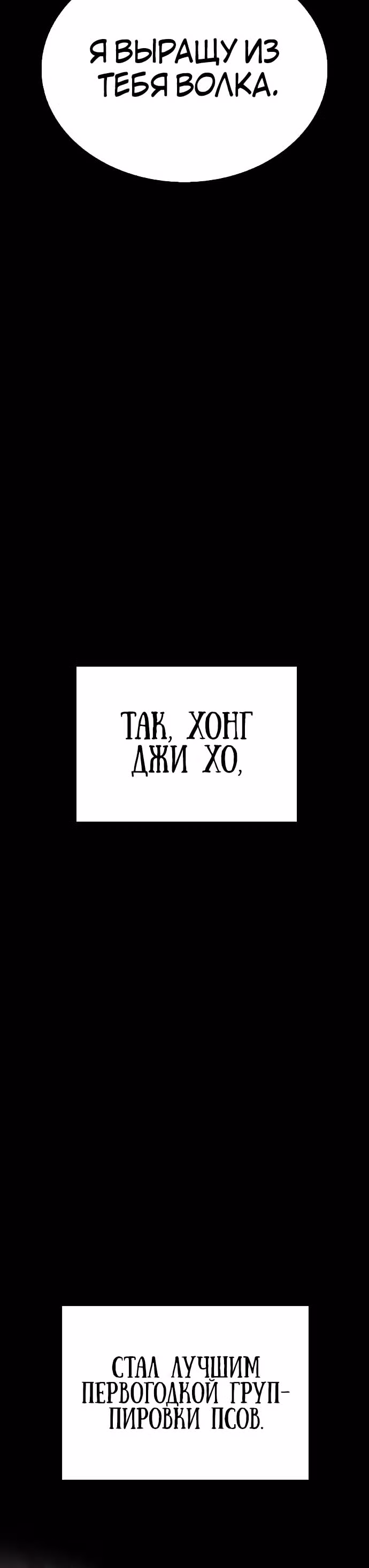 Батя старшеклассник — Том 1 · Глава 28, страница 29