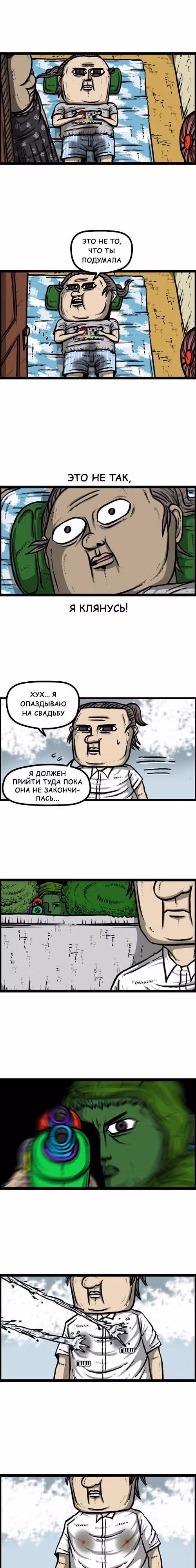 Звуки твоего сердца — Том 1 · Глава 9, страница 9