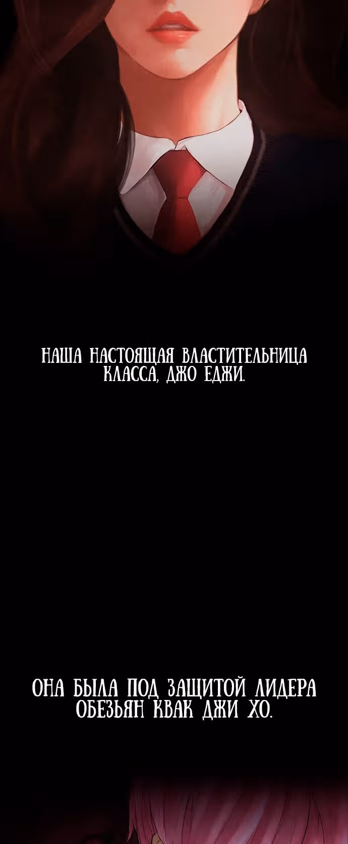 Батя старшеклассник — Том 1 · Глава 31, страница 43