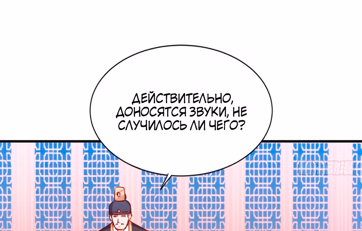 Величайший Небожитель — Том 1 · Глава 11, страница 21