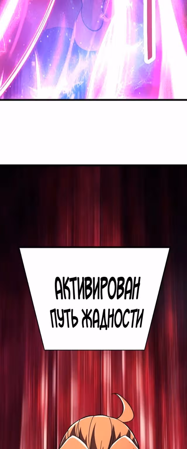 Все мои ученицы - дьяволицы — Том 1 · Глава 127, страница 40