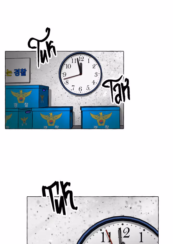 Нимфа — Том 1 · Глава 4, страница 79