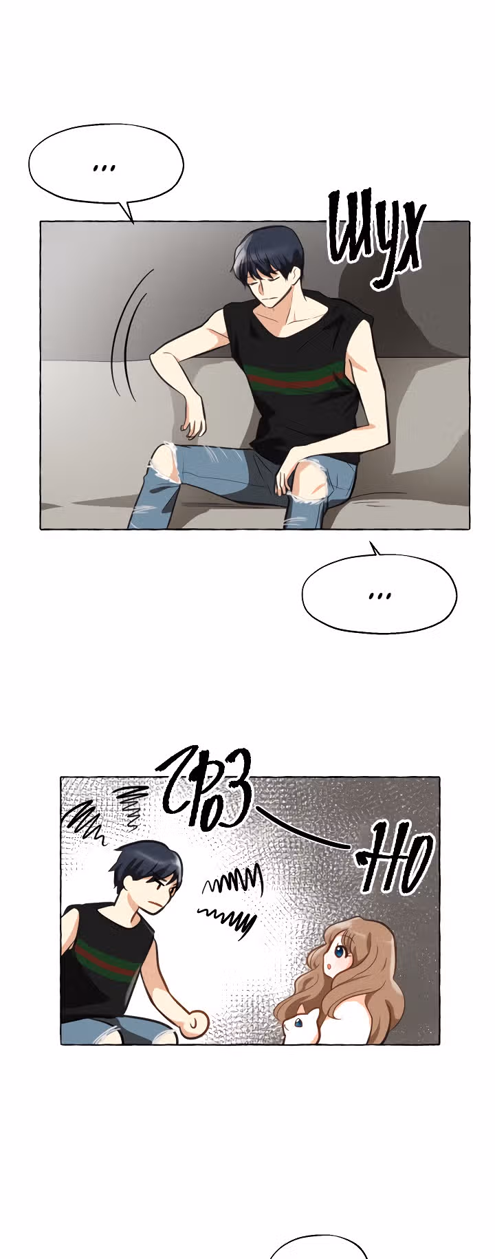 Нимфа — Том 1 · Глава 6, страница 15