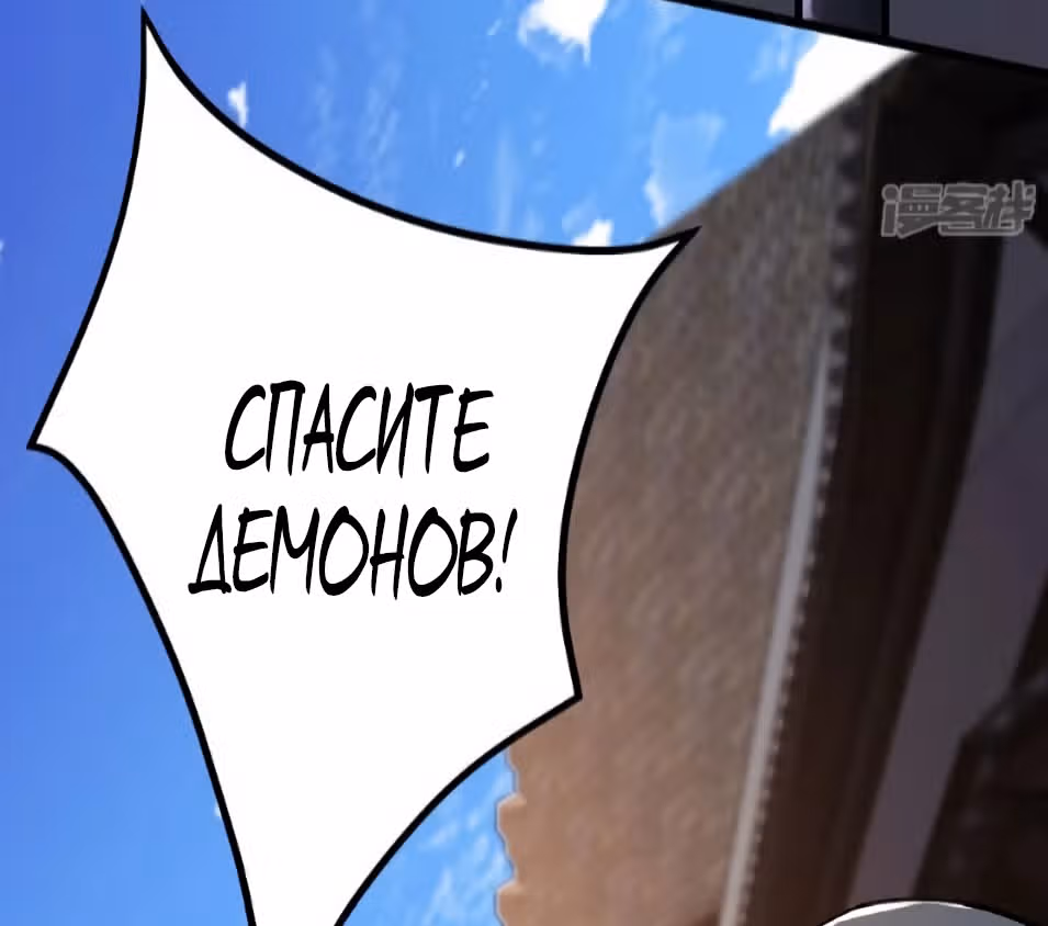 Все мои ученицы - дьяволицы — Том 1 · Глава 132, страница 56