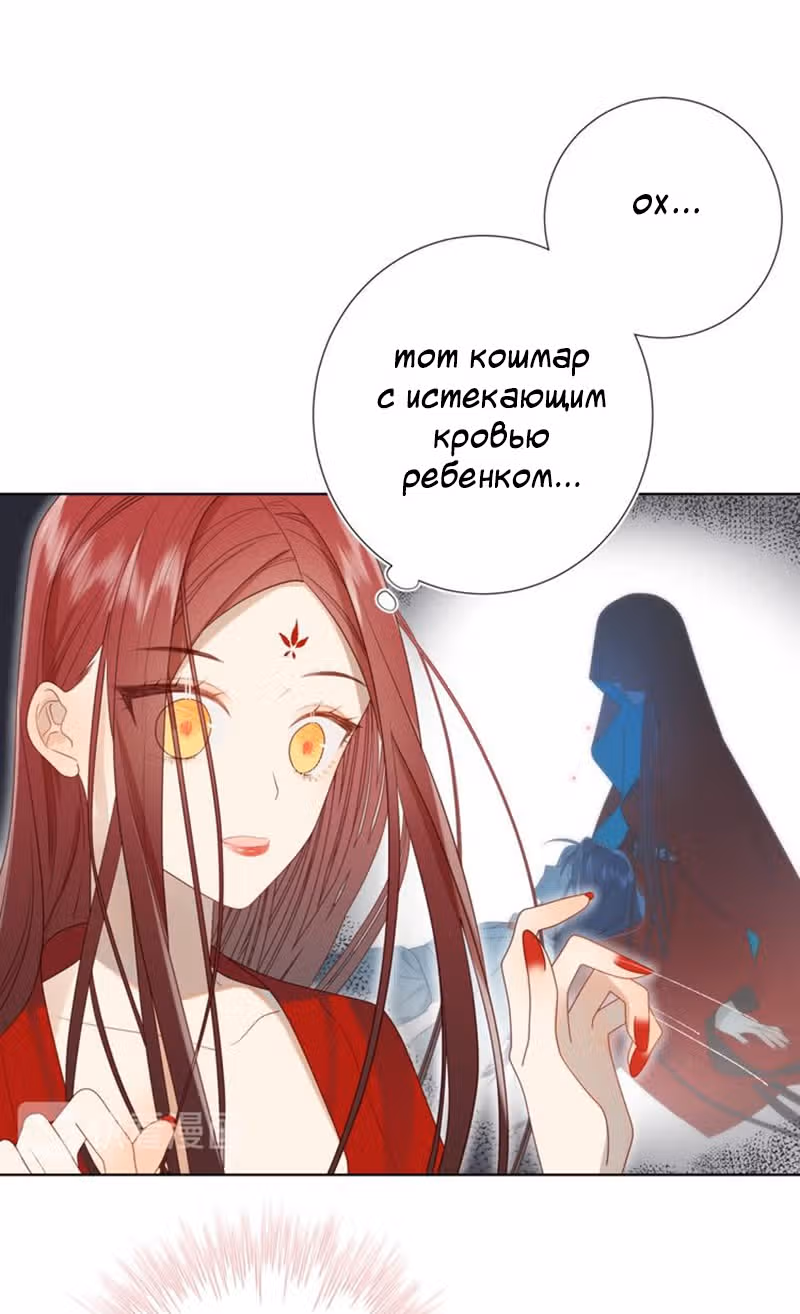 Злодейка Отказывается флиртовать с Главным Героем — Том 1 · Глава 3, страница 21