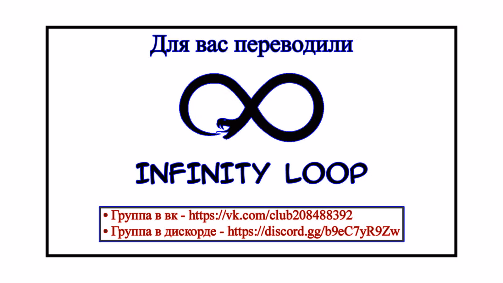 Божественная библиотека Лан Хуань — Том 1 · Глава 5, страница 48