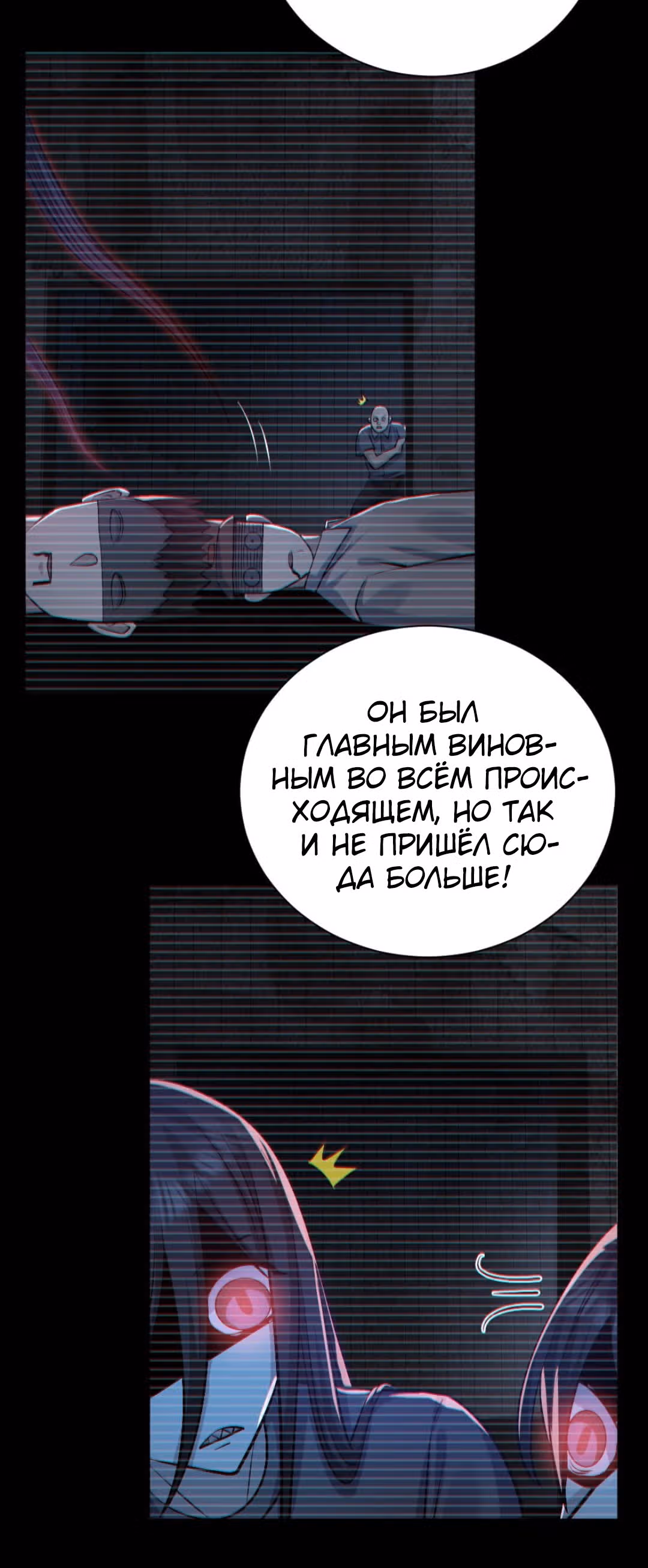 Призыватель 100.000.000 душ — Том 1 · Глава 156, страница 7