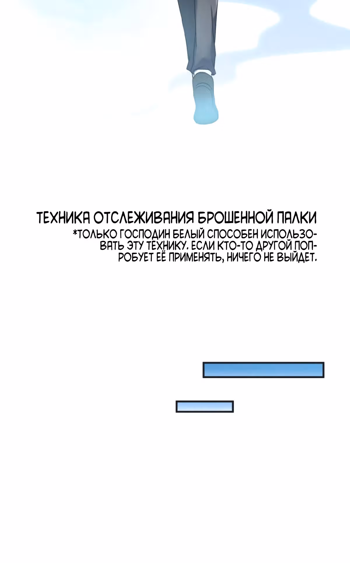 Групповая Беседа Культиваторов — Том 1 · Глава 169, страница 25