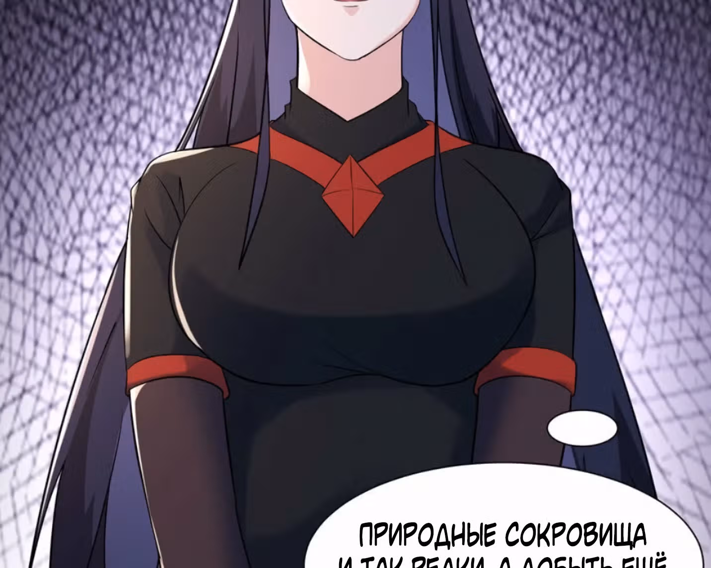 Все мои ученицы - дьяволицы — Том 1 · Глава 144, страница 69