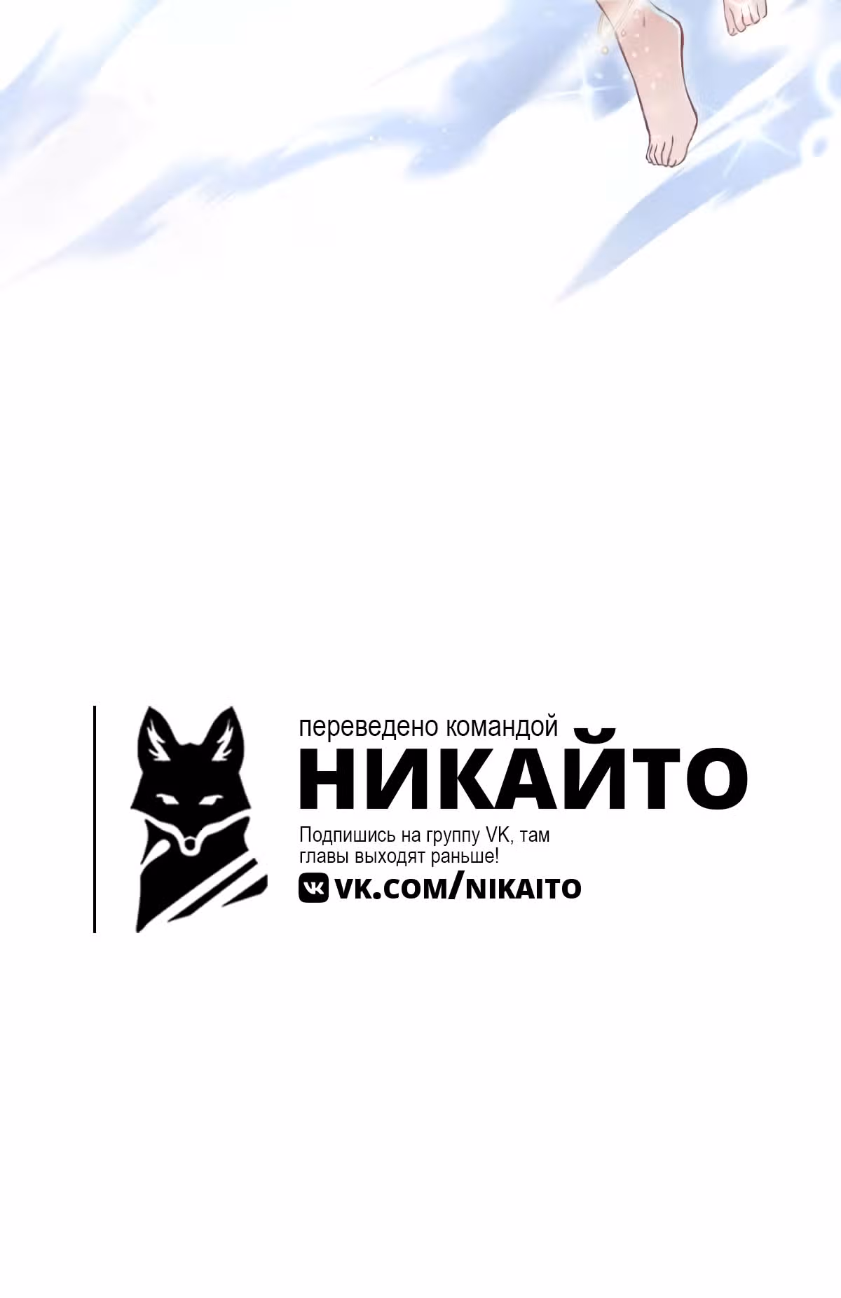 Групповая Беседа Культиваторов — Том 1 · Глава 182, страница 33
