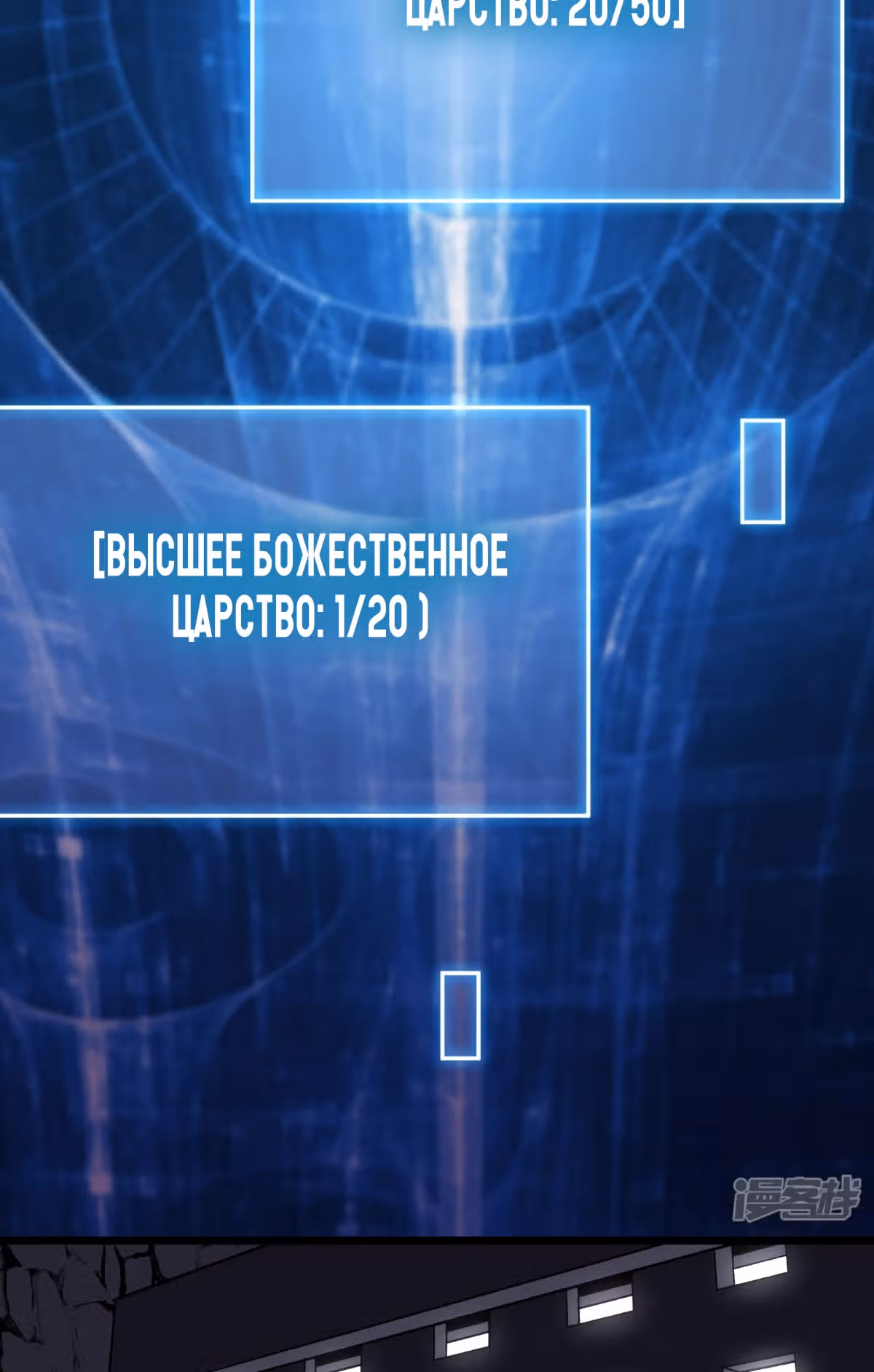 Все мои ученицы - дьяволицы — Том 1 · Глава 153, страница 30