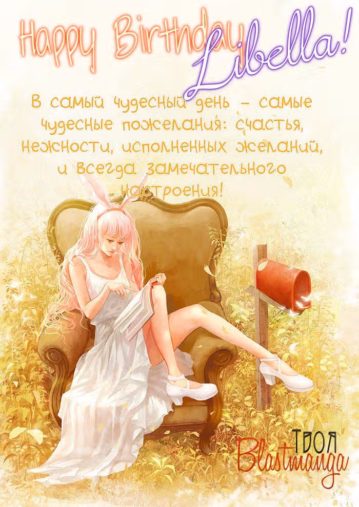 Кошачья парочка — Том 2 · Глава 25, страница 2