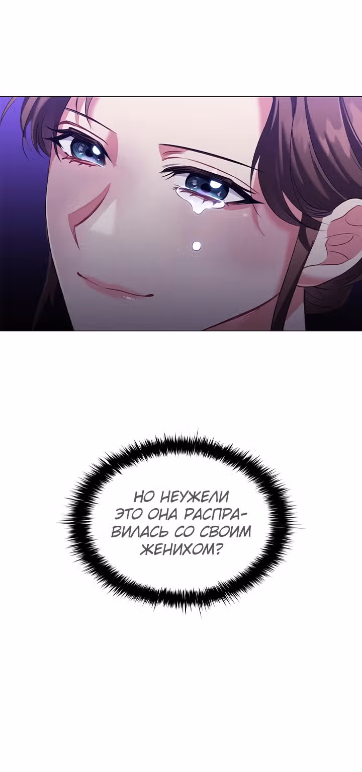 Зло во плоти — Том 1 · Глава 21, страница 40