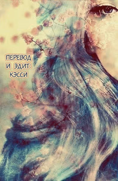 БиБи — Том 2 · Глава 13, страница 57