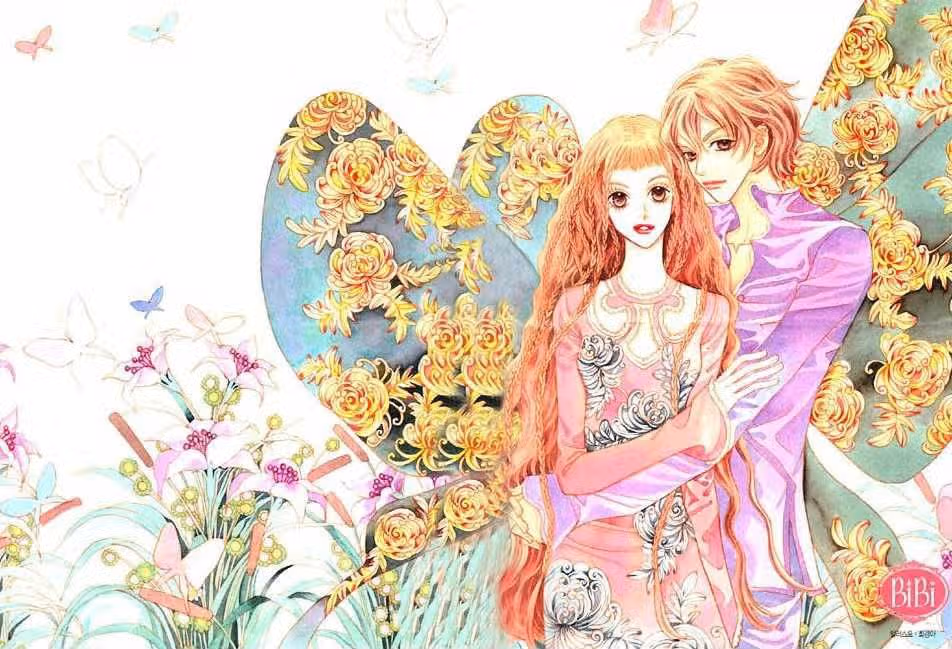 БиБи — Том 3 · Глава 15, страница 3