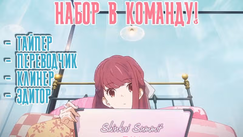 Несуразная принцесса — Том 2 · Глава 8, страница 30