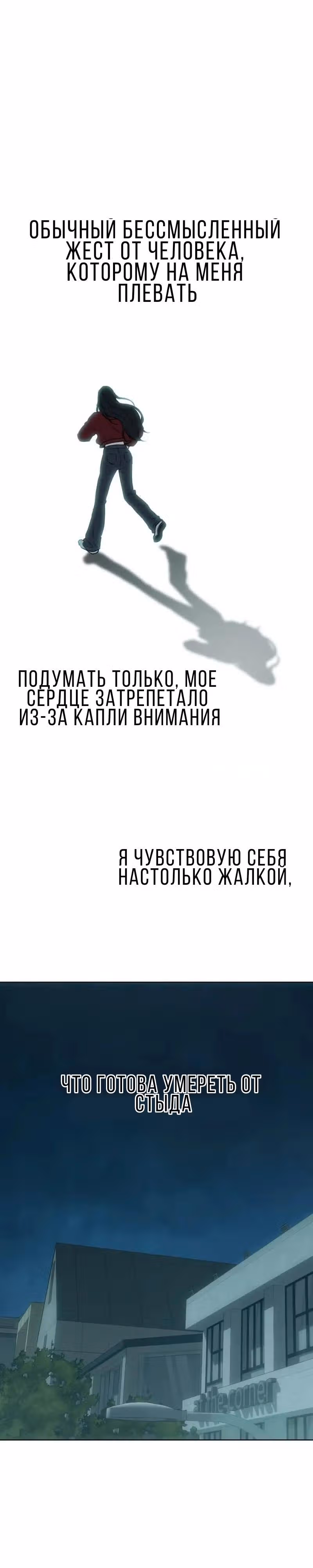 Под присмотром предков — Том 1 · Глава 6, страница 5