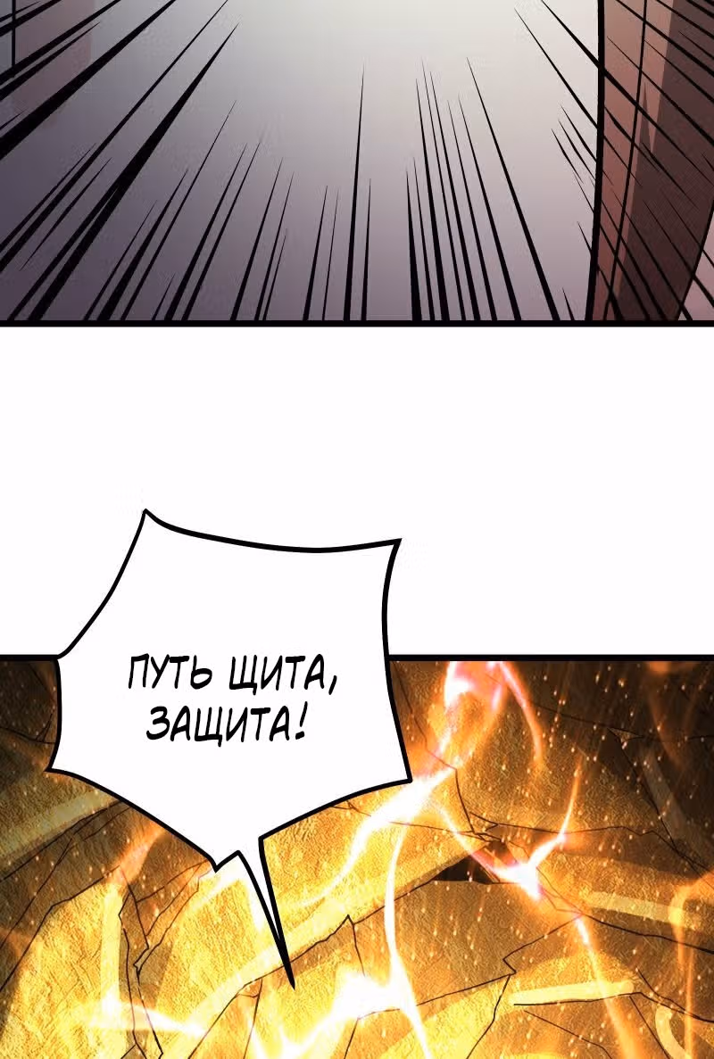 Все мои ученицы - дьяволицы — Том 1 · Глава 158, страница 25