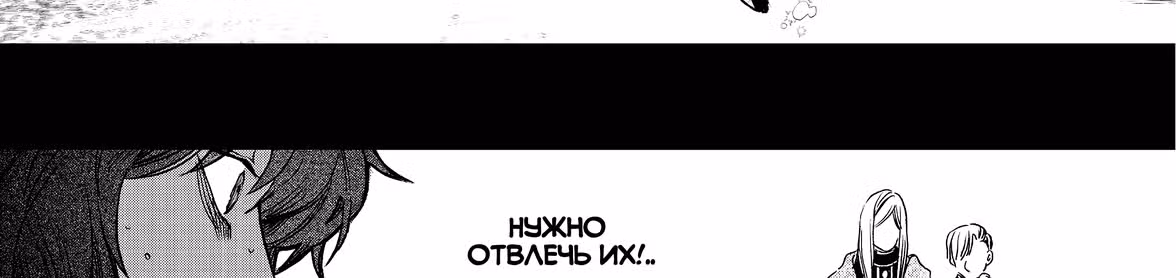 Восстание Темного Властелина! — Том 1 · Глава 3.1, страница 34