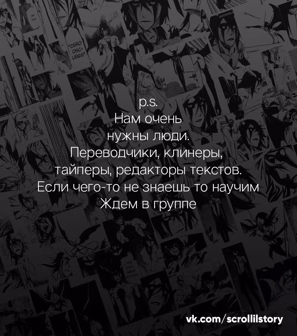 Красный Дух — Том 1 · Глава 59, страница 13