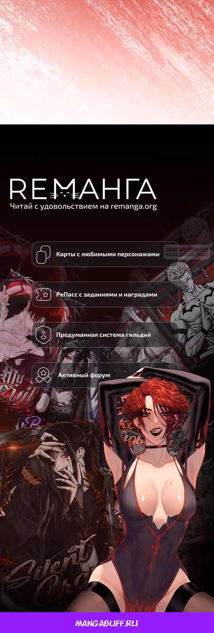 Некромант-задрот — Том 1 · Глава 22, страница 45