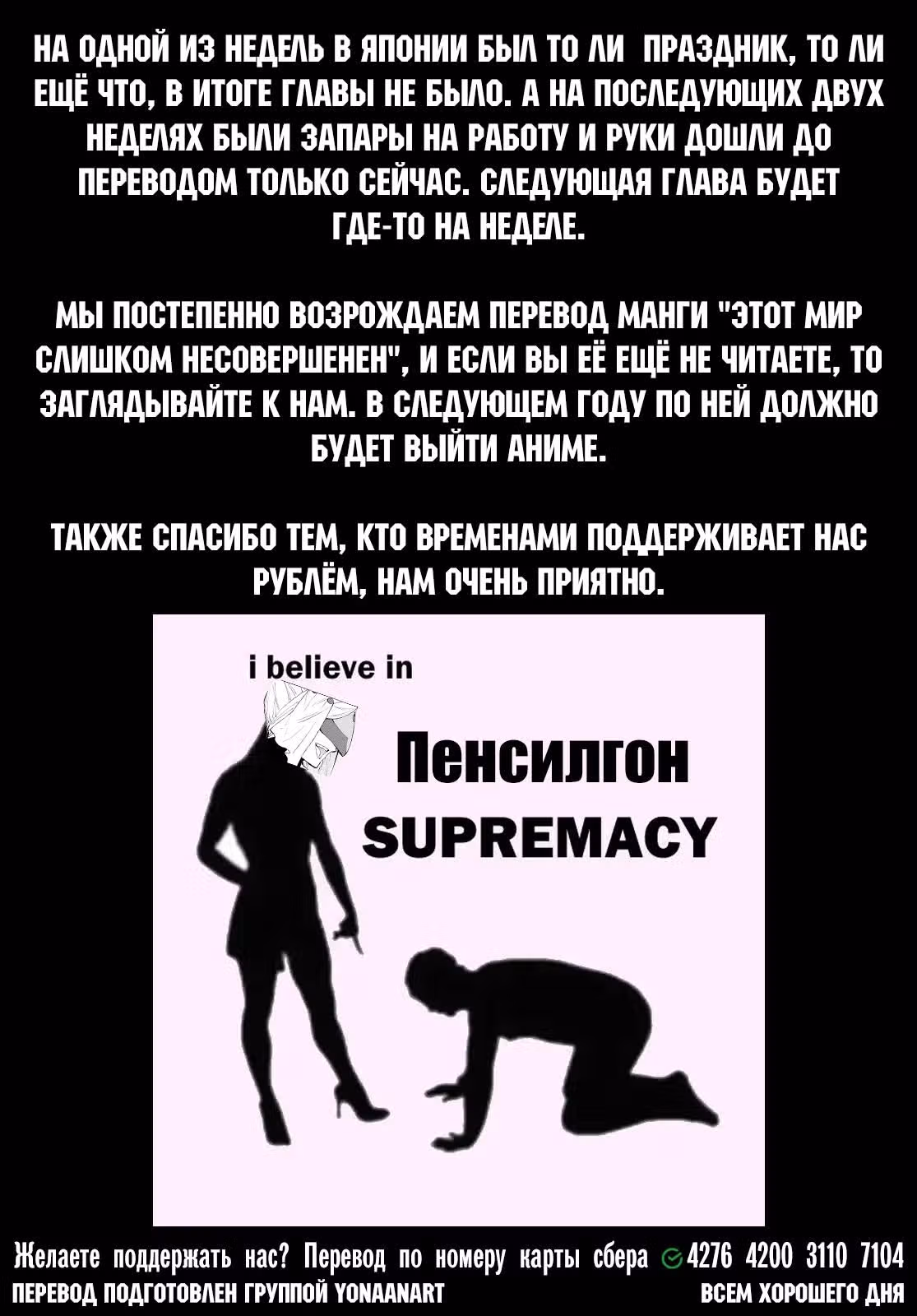 Рубеж Шангри-Ла: любитель игрошлака бросает вызов топ игре — Том 15 · Глава 136, страница 19