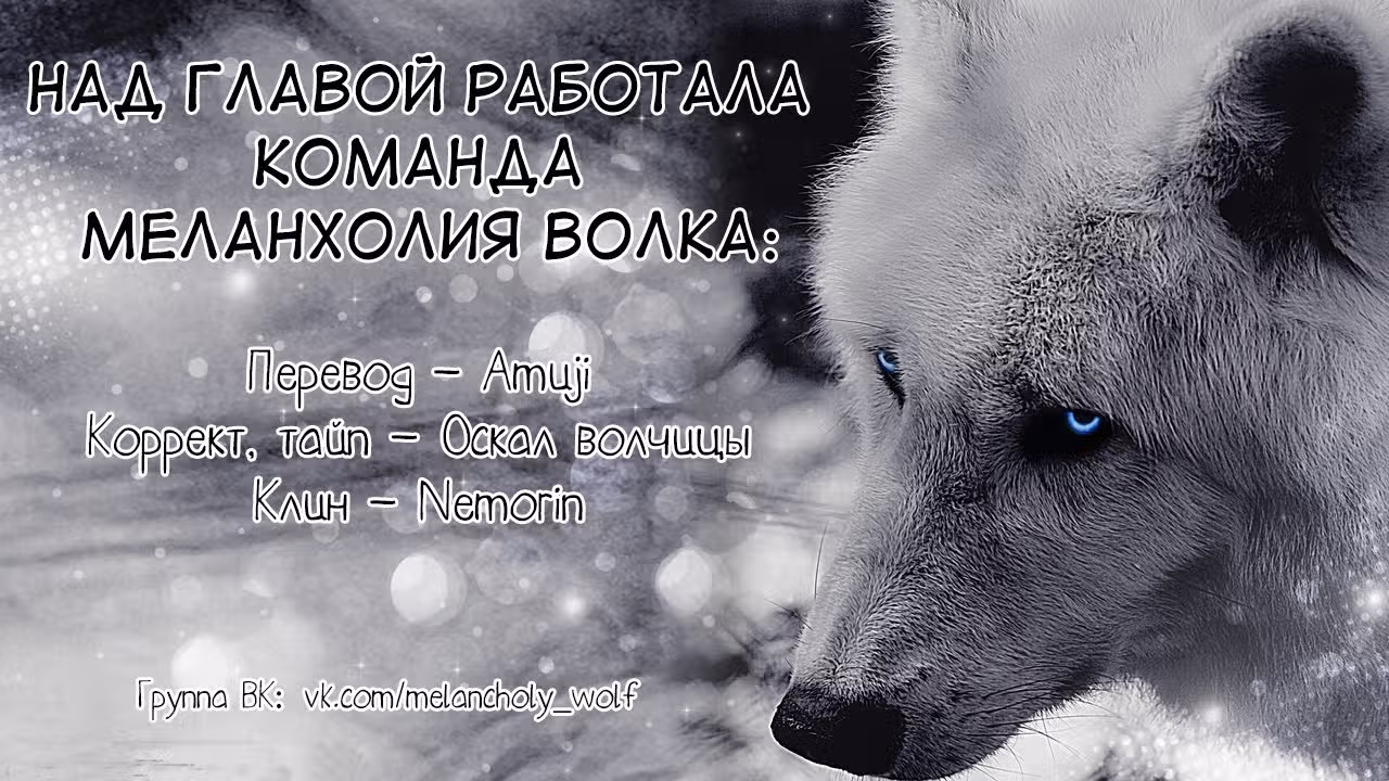 Если бы я не встретил тебя — Том 1 · Глава 4, страница 11